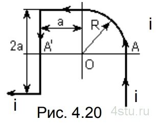 Задание: № 4.20