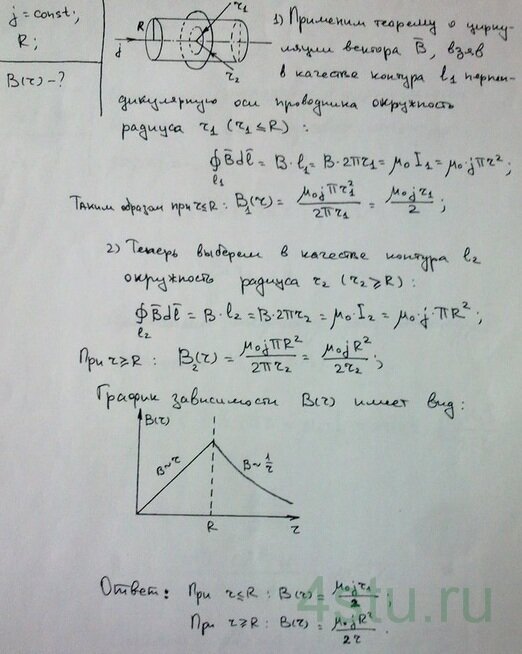 Решение: № 4.41