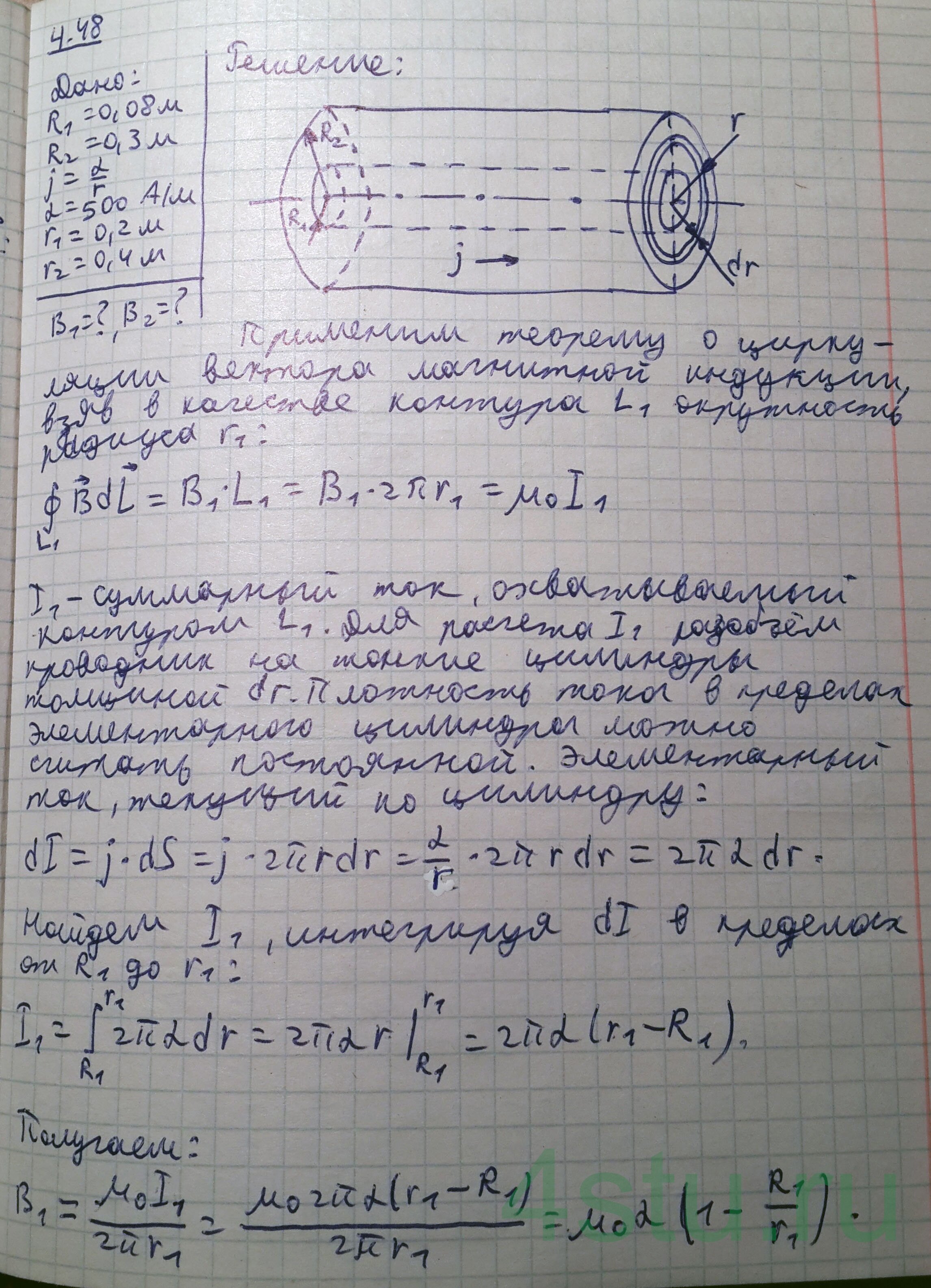 Решение: № 4.48