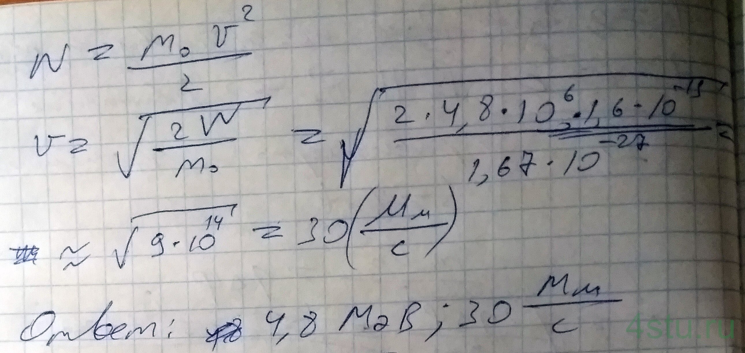Решение: № 5.29