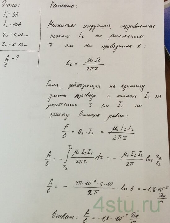 Решение: № 5.52