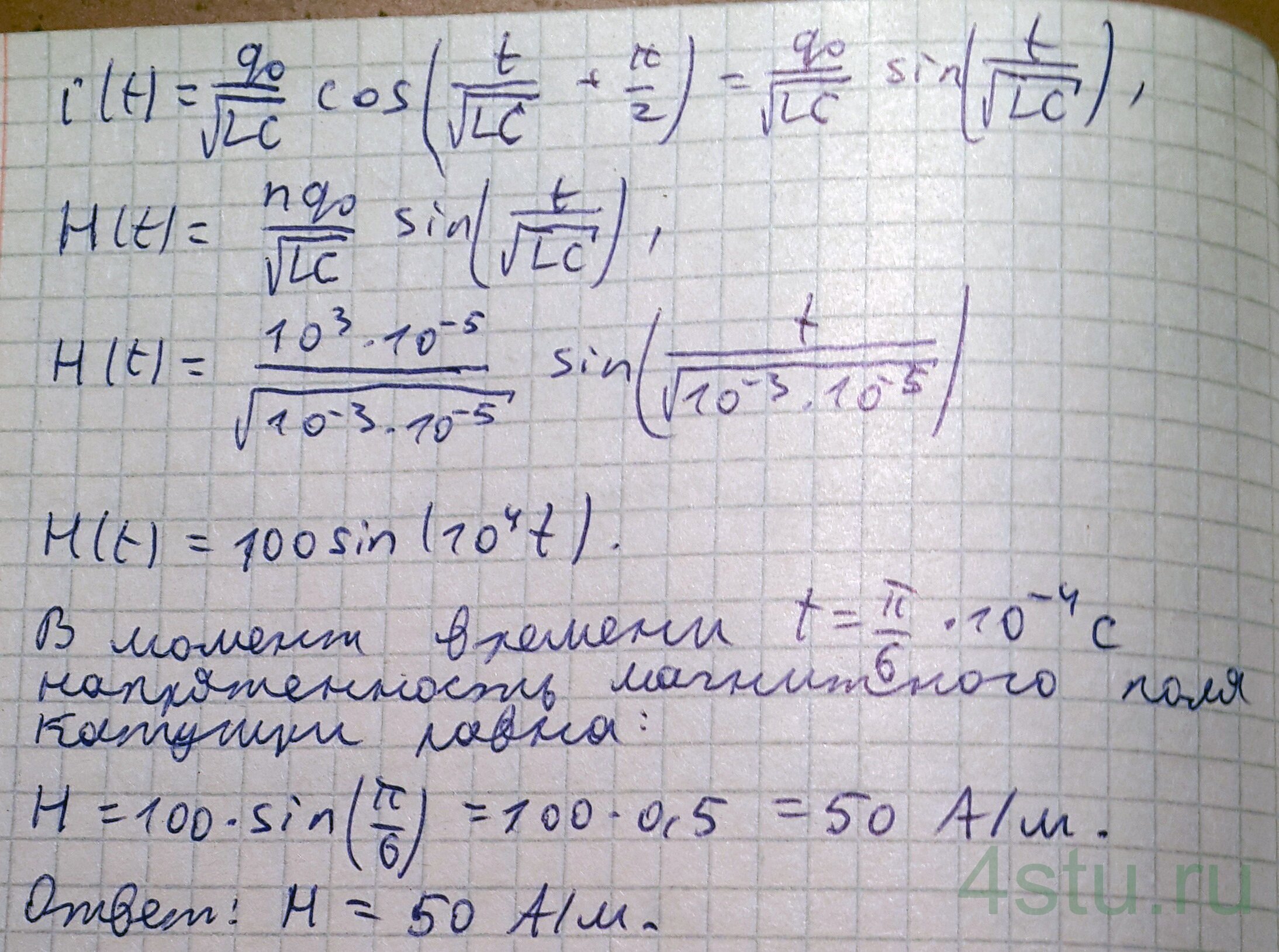 Решение: № 7.19