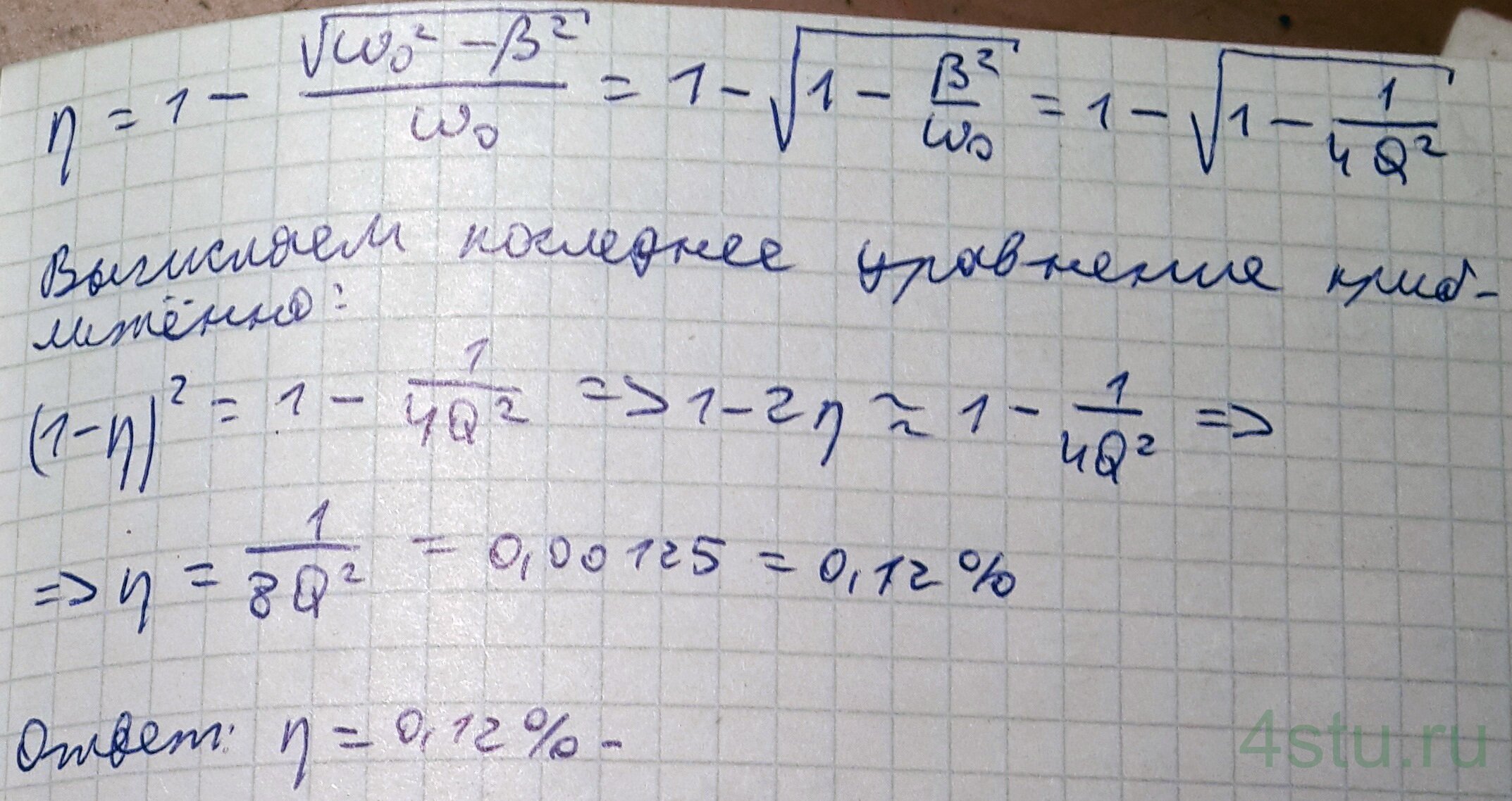 Решение: № 7.37
