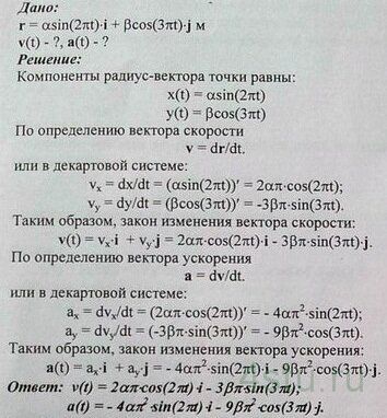 Решение: № 1.20