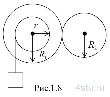 Задание: № 1.76