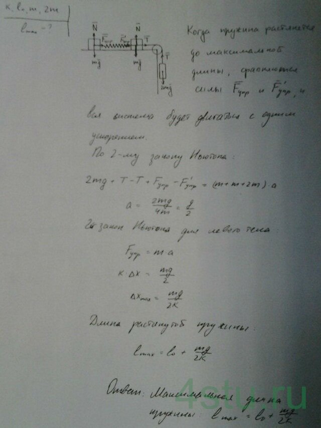 Решение: № 2.23