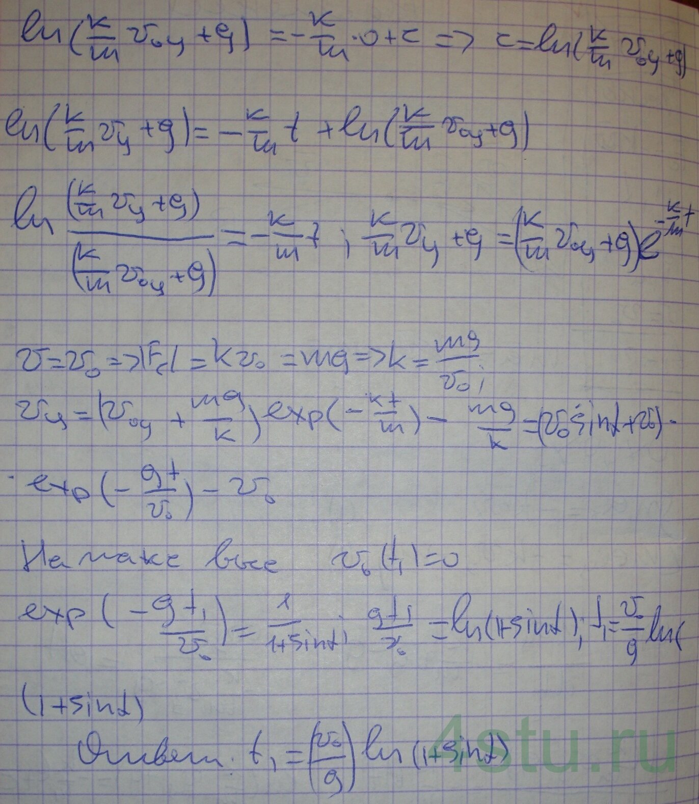 Решение: № 2.53