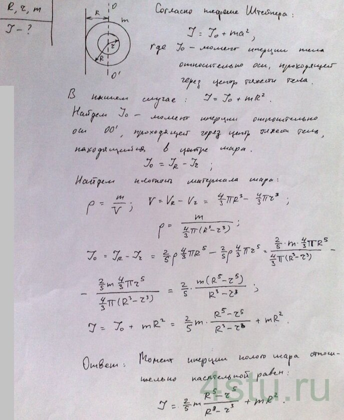 Решение: № 4.14