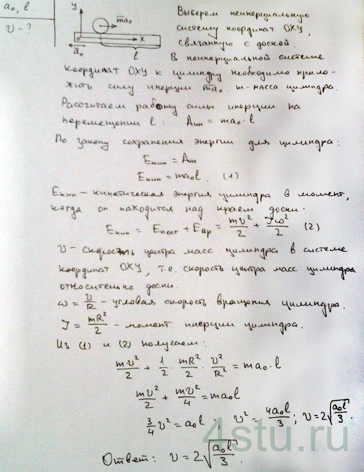Решение: № 4.51