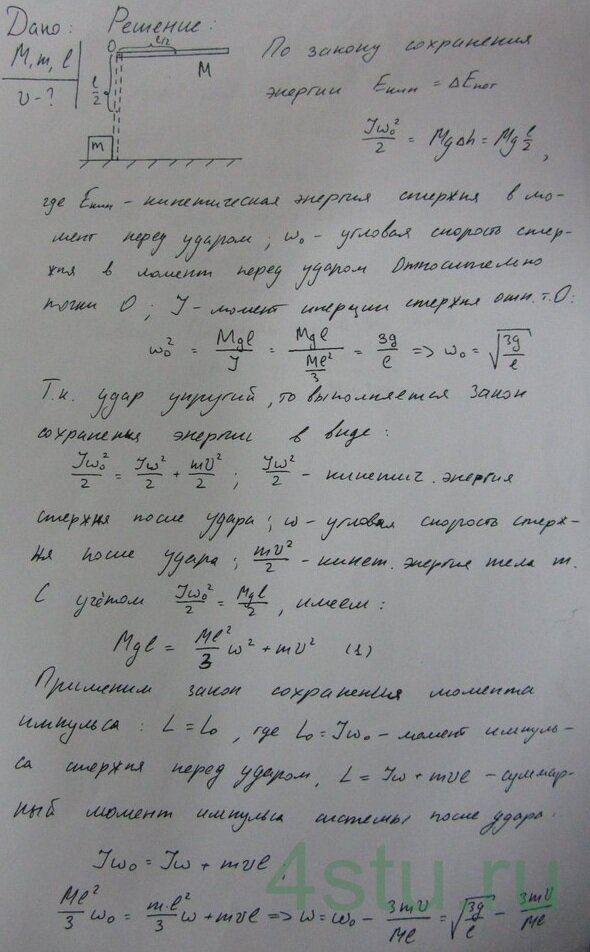 Решение: № 4.60