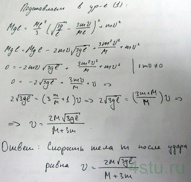 Решение: № 4.60