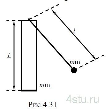 Задание: № 4.61