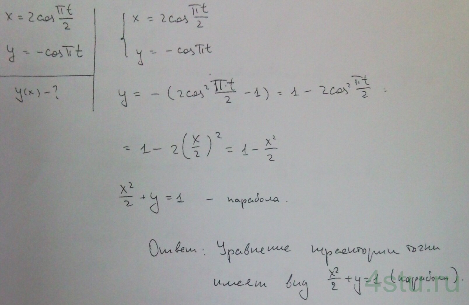 Решение: № 6.46