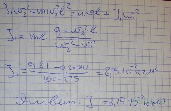 Решение: № 6.74