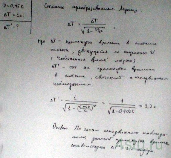 Решение: № 7.8
