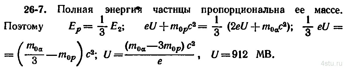 Решение: № 7.46