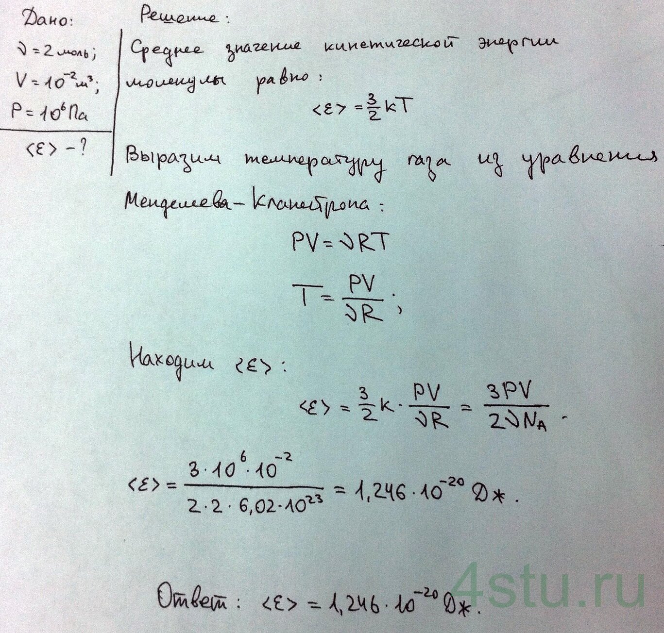Решение: № 1.22