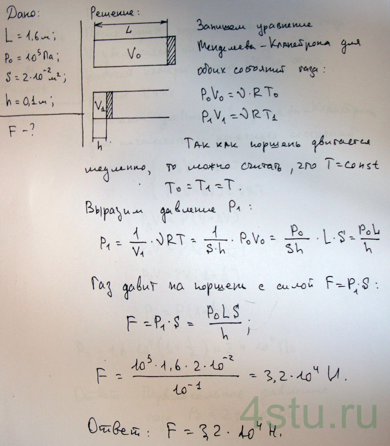 Решение: № 1.31