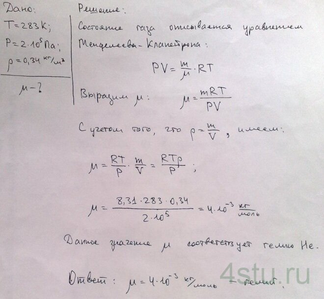 Решение: № 1.33