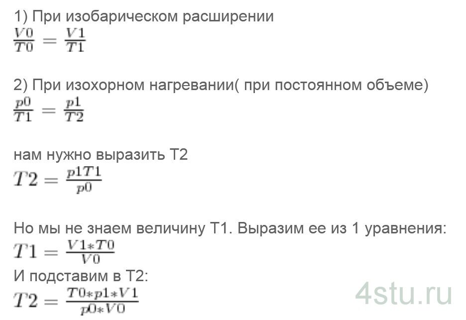 Решение: № 1.62