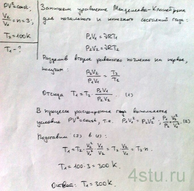 Решение: № 1.94