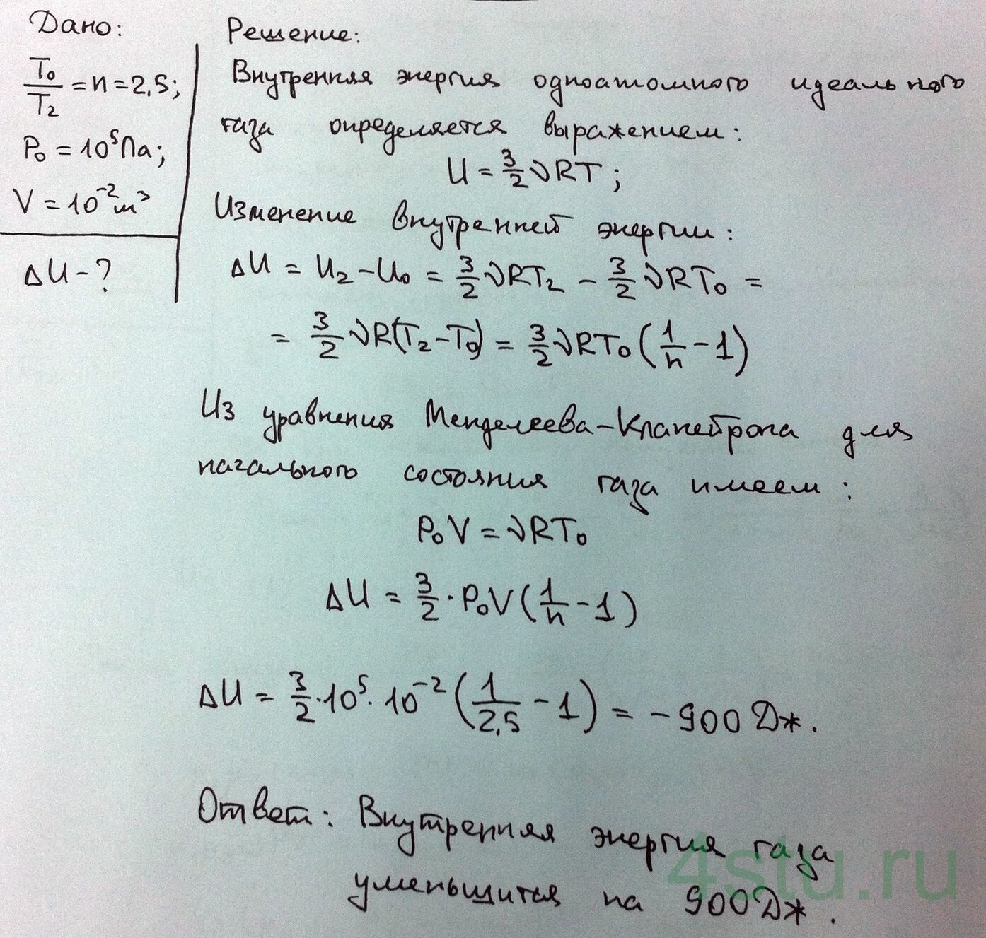 Решение: № 2.13
