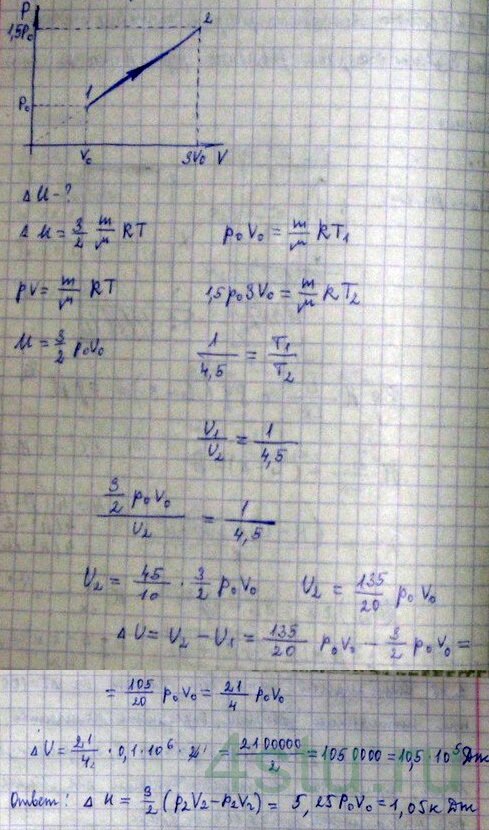Решение: № 2.18