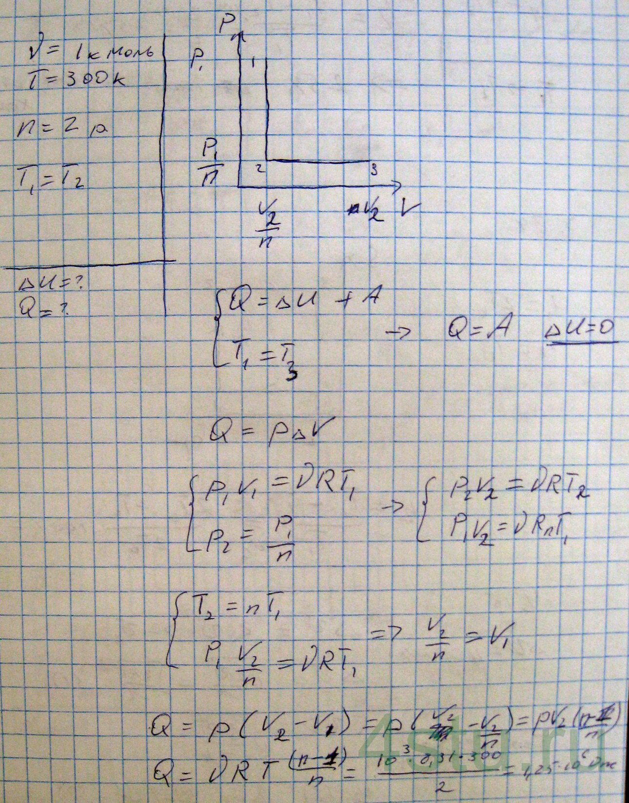 Решение: № 2.55