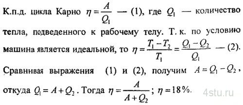Решение: № 3.14