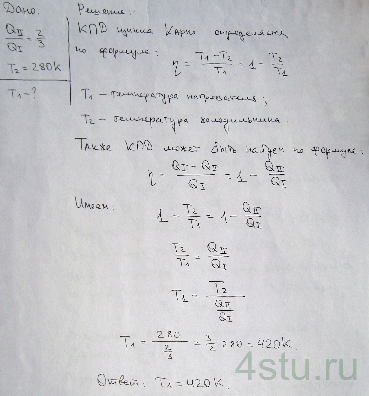 Решение: № 3.15