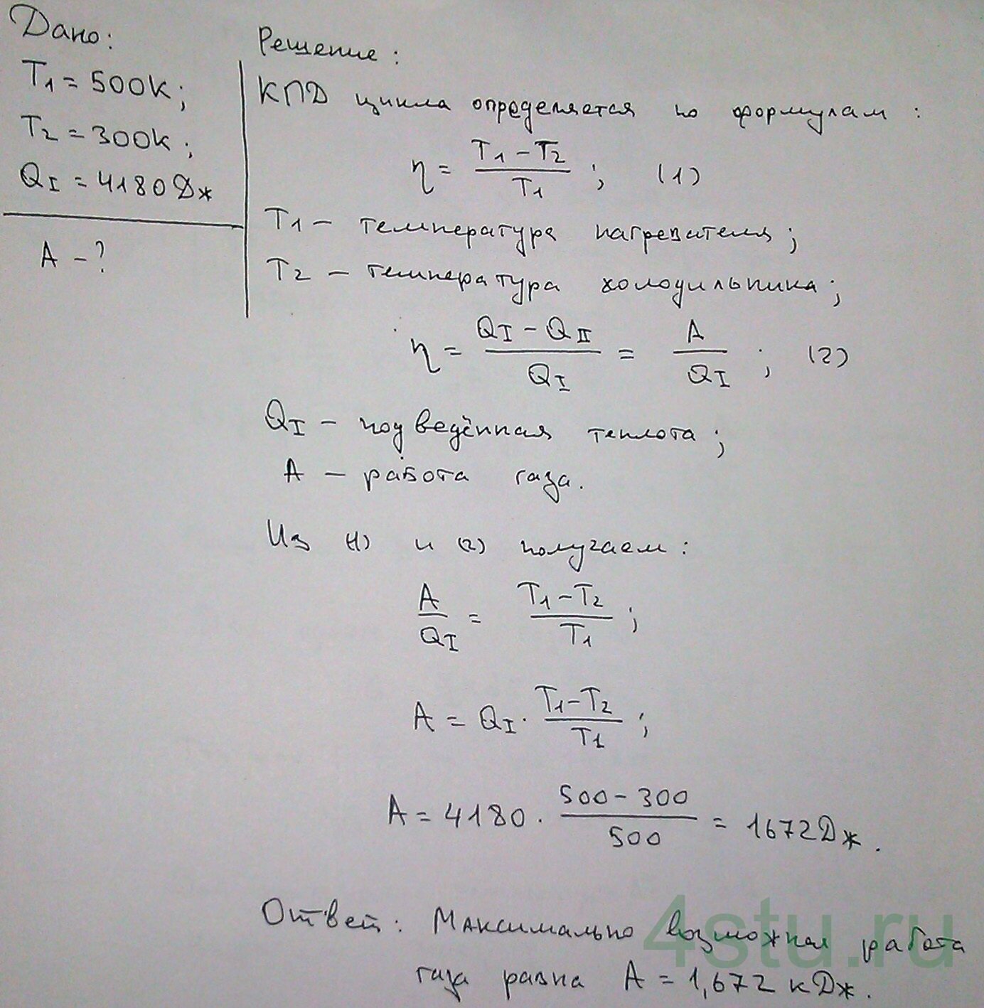 Решение: № 3.22
