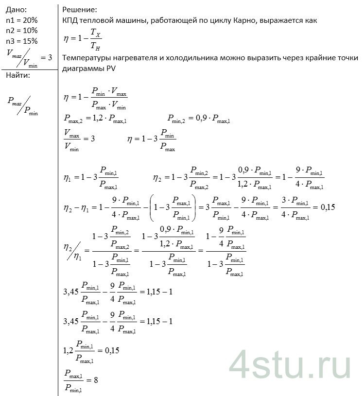 Решение: № 3.28
