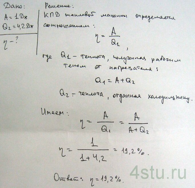 Решение: № 3.29