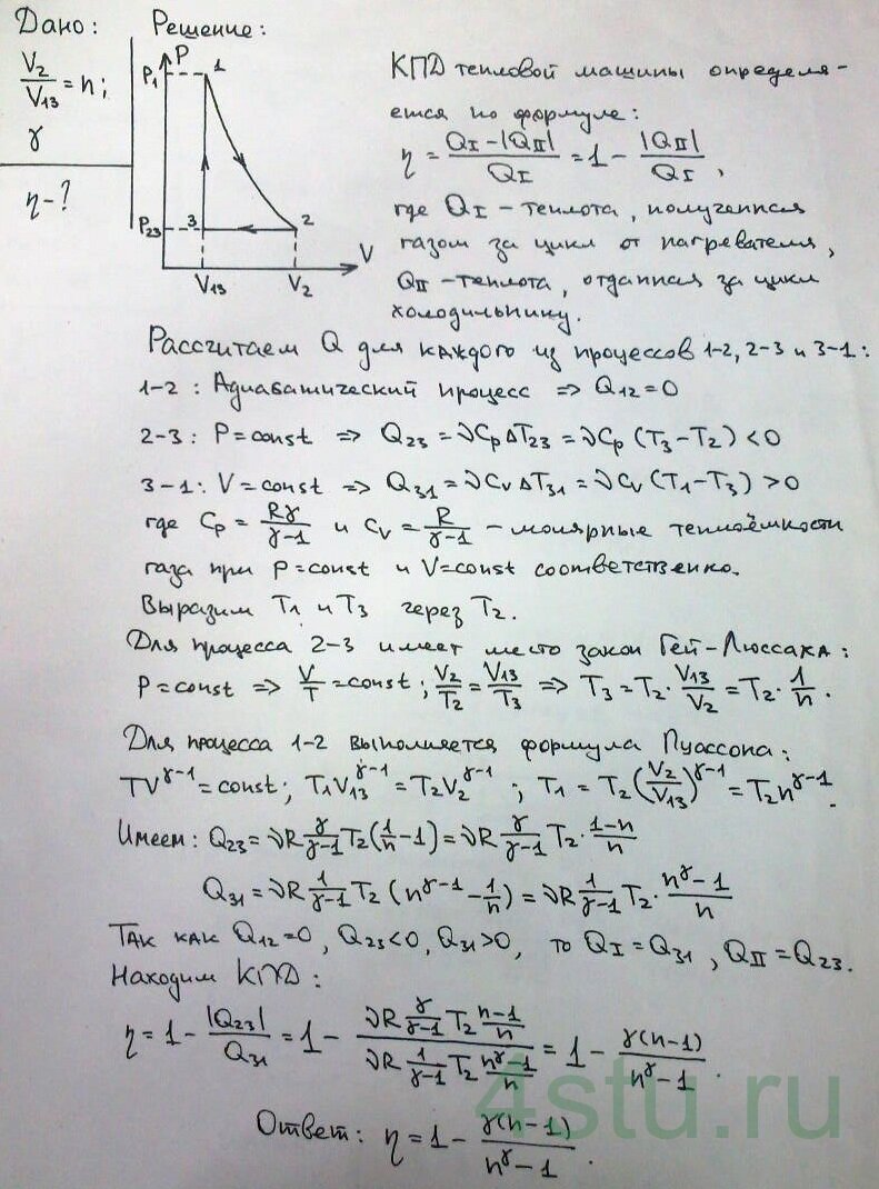 Решение: № 3.39