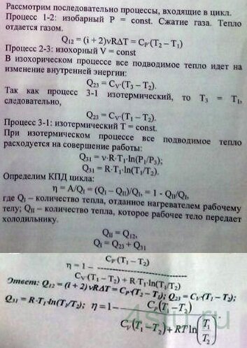 Решение: № 3.46