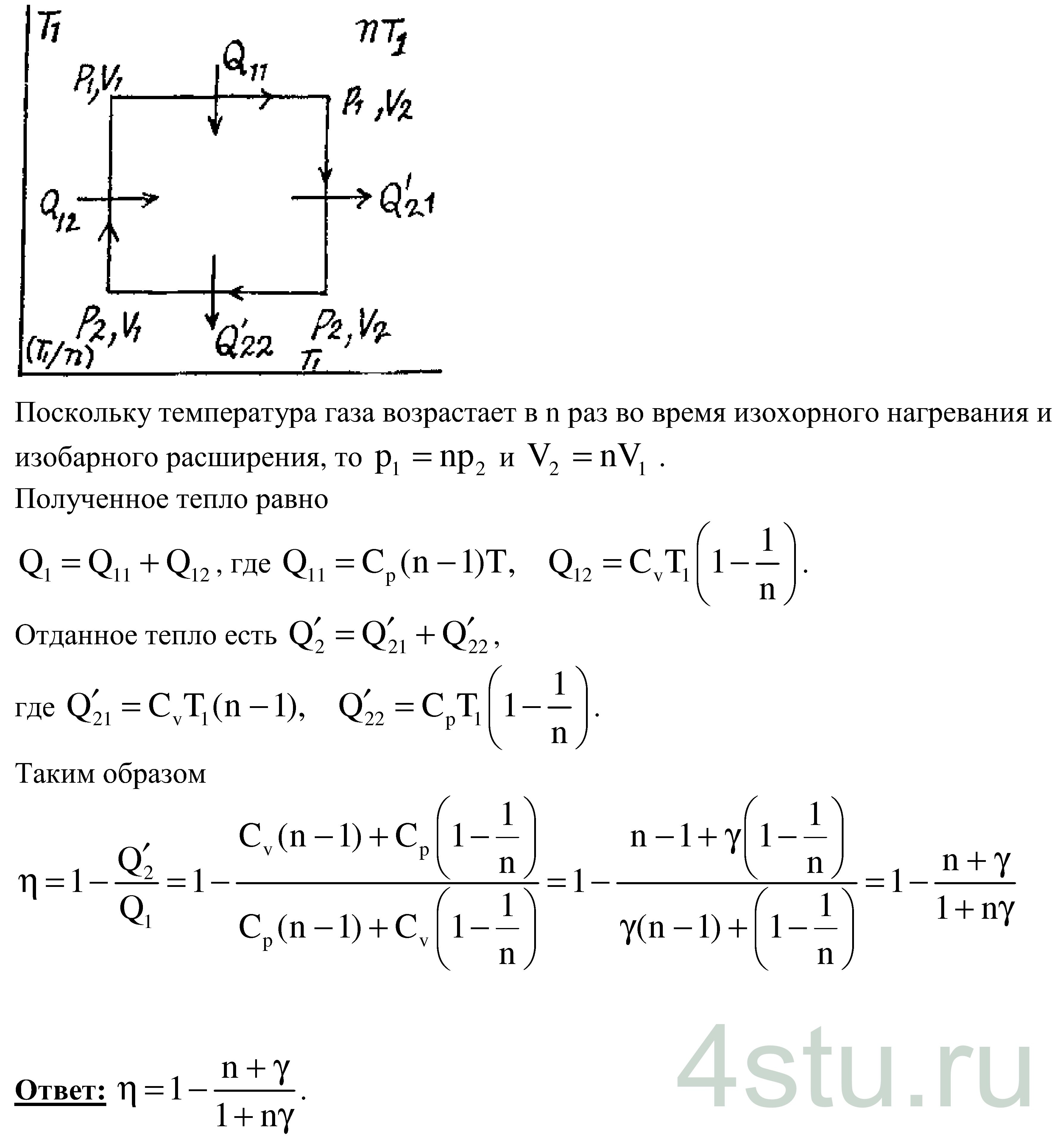 Решение: № 3.50