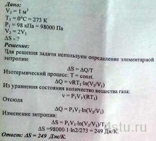 Решение: № 3.63