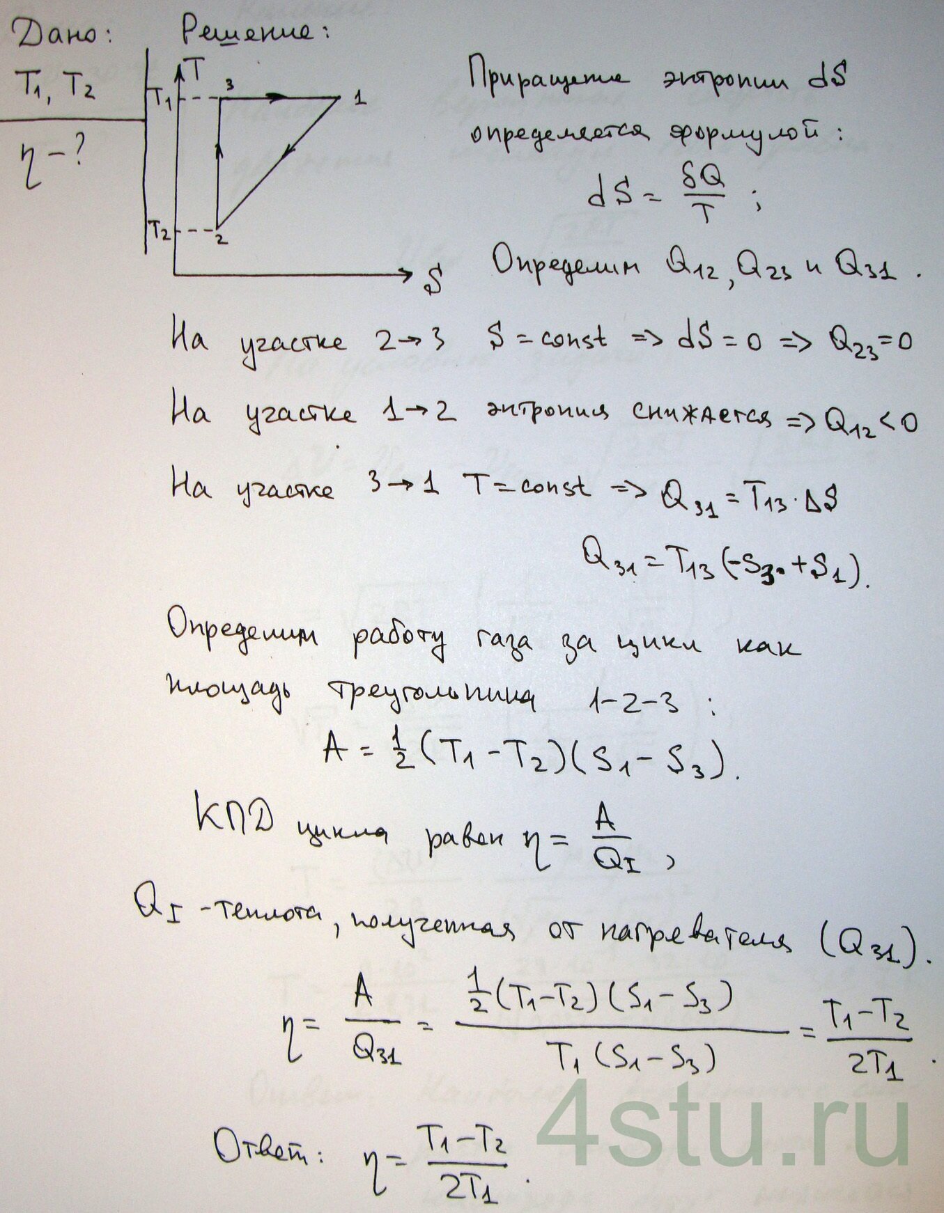 Решение: № 3.83