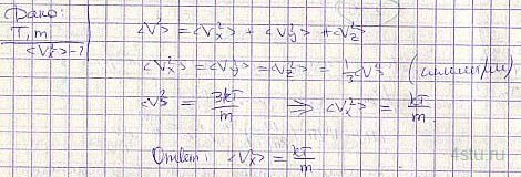 Решение: № 4.33