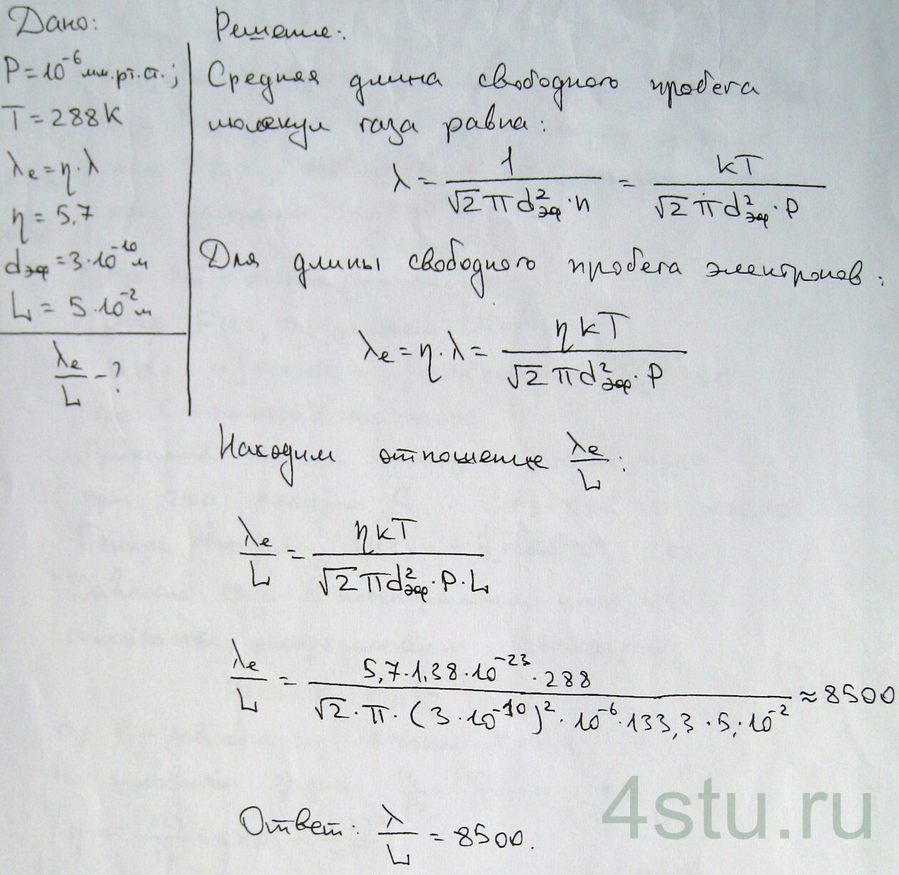 Решение: № 5.17