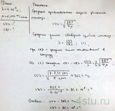 Решение: № 5.18