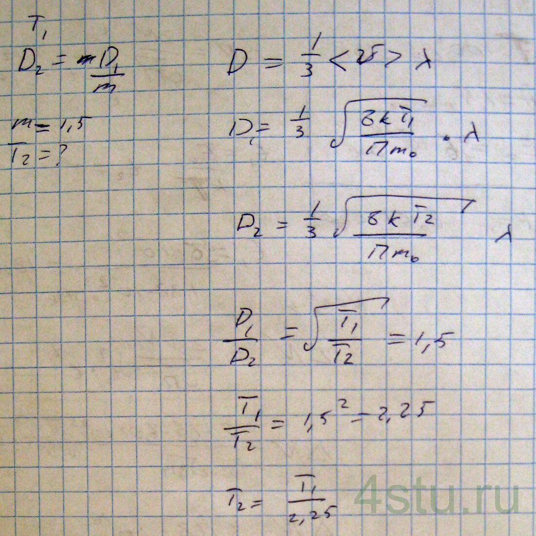 Решение: № 5.46