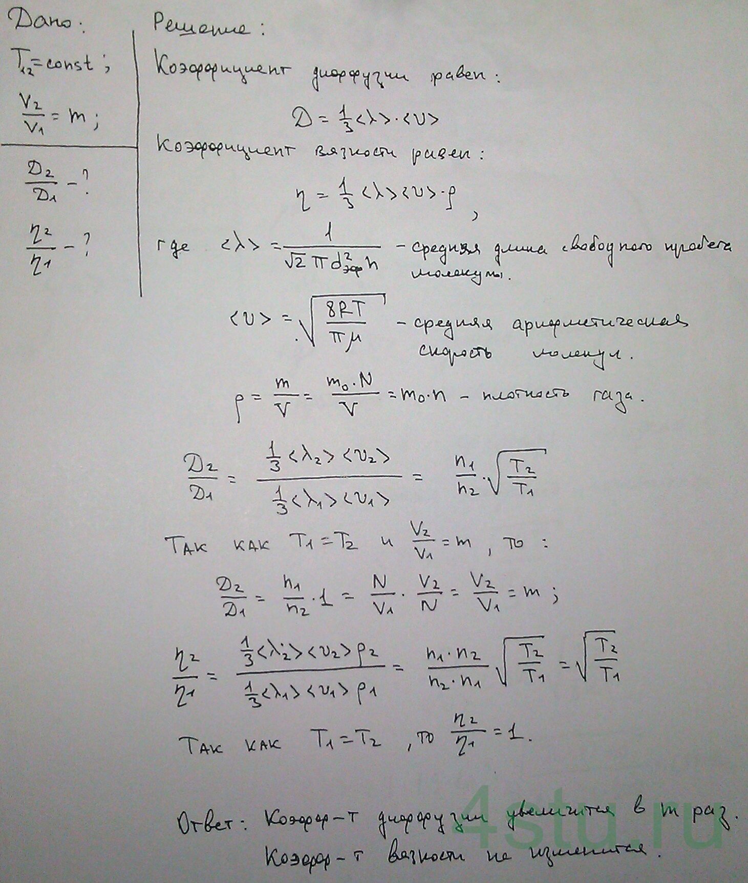 Решение: № 5.65