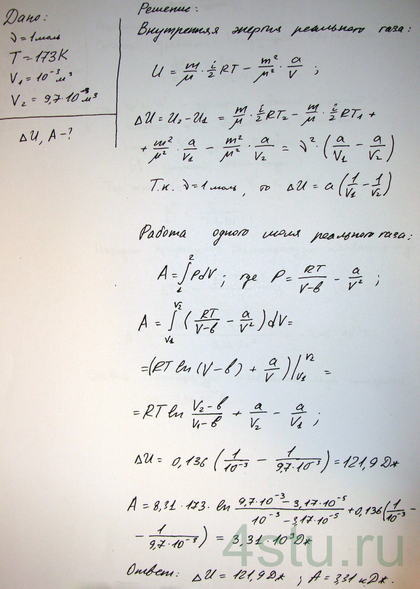Решение: № 6.39