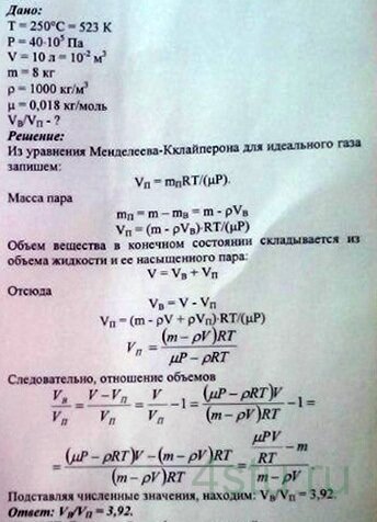 Решение: № 6.44