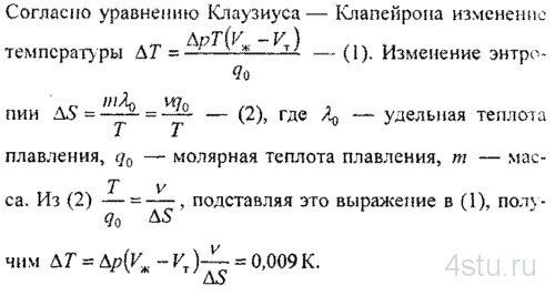Решение: № 6.55