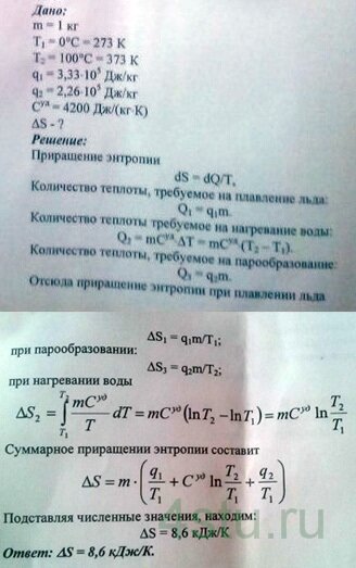 Решение: № 6.57
