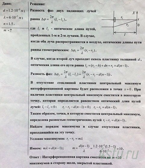 Решение: № 1.16
