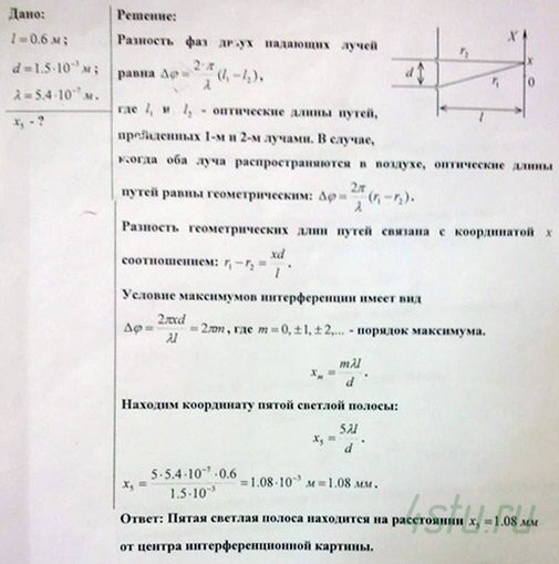 Решение: № 1.17