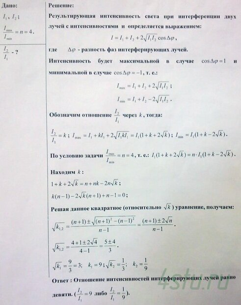 Решение: № 1.2
